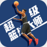 贝克空中接龙