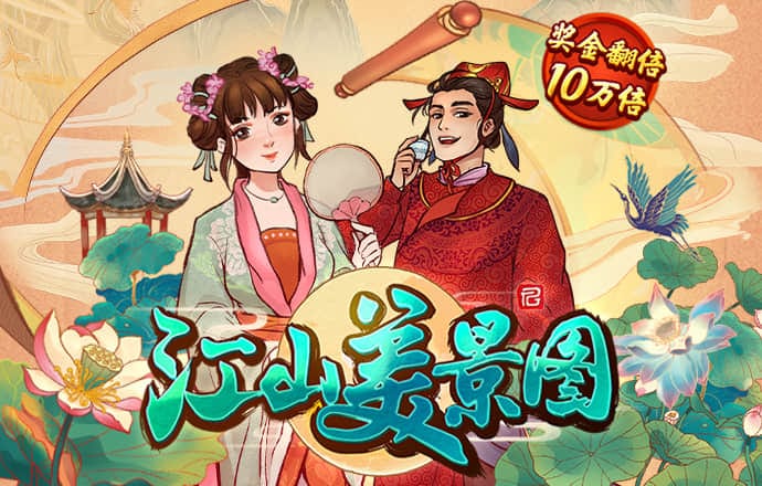 大师级停车