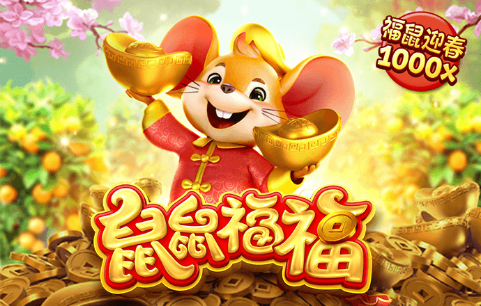 巧打高尔夫